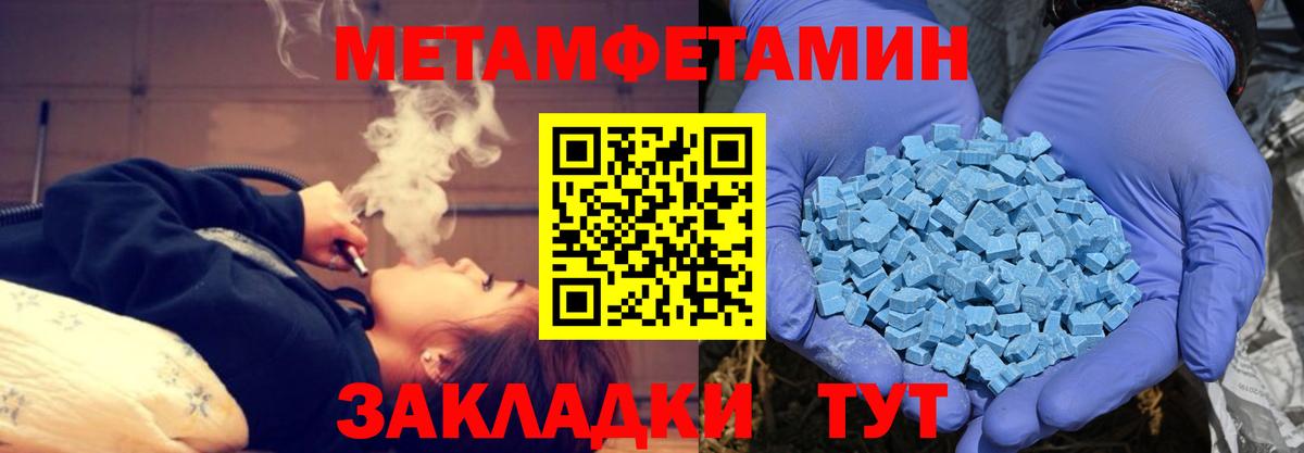 Amphetamine  Вход с VPN  АМФЕТАМИН  Верхняя Пышма  АМФЕТАМИН 97% 