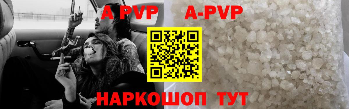 A PVP VHQ Верхняя Пышма