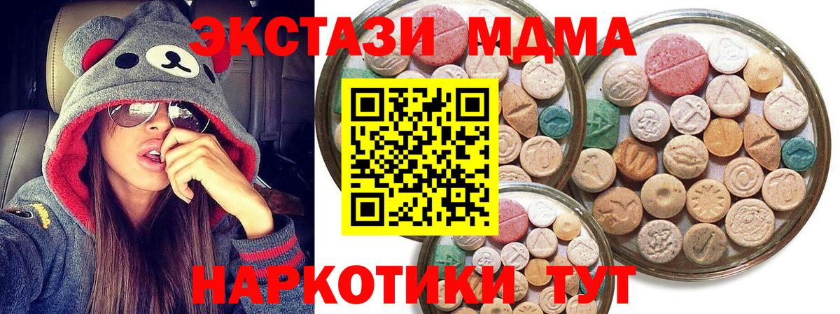 Экстази бентли Верхняя Пышма