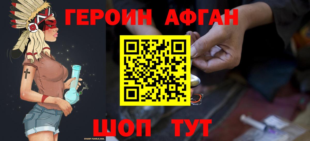 Верхняя Пышма  ГЕРОИН хмурый  ГЕРОИН  Вход с VPN 