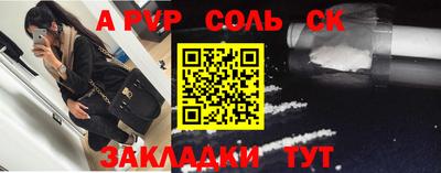 СК Донецк