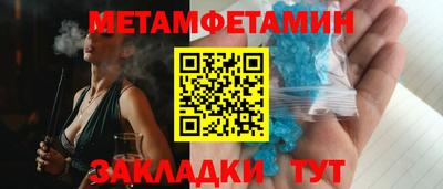 мяу мяу кристалл Дубна