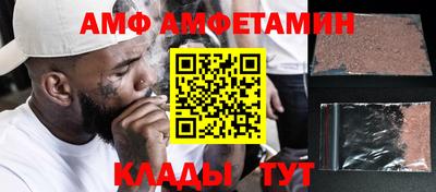 мяу мяу кристалл Дубна