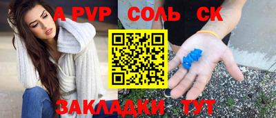 мяу мяу кристалл Дубна
