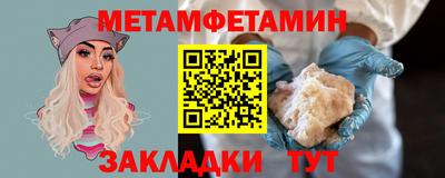 мяу мяу кристалл Дубна