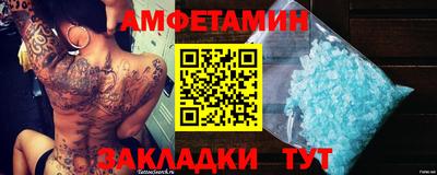 СК Донецк