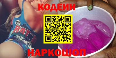 мяу мяу кристалл Дубна