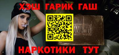 мяу мяу кристалл Дубна