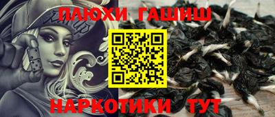 мяу мяу кристалл Дубна