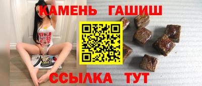 мяу мяу кристалл Дубна
