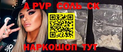 мяу мяу кристалл Дубна