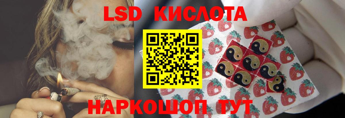 Верхняя Пышма  LSD-25 экстази кислота  ЛСД экстази  Вход с VPN  Лсд 25 экстази ecstasy 