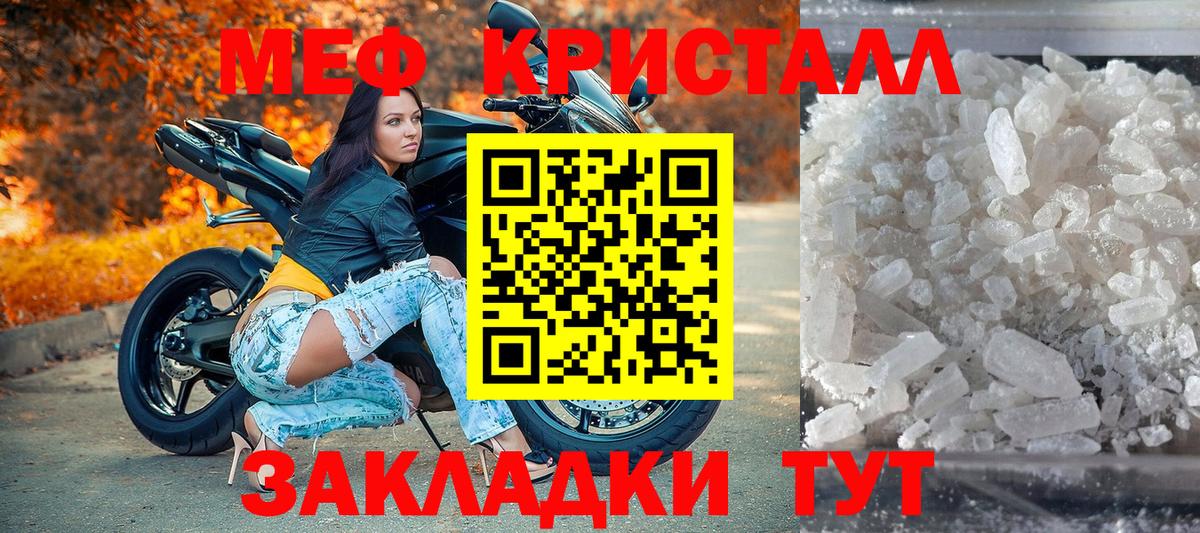 Меф  Верхняя Пышма