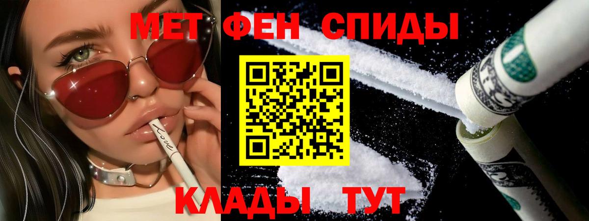 Первитин мет  Первитин мет  Вход с VPN  Верхняя Пышма 