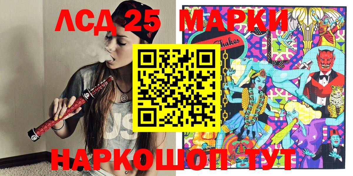Марки N-bome 1500мкг Верхняя Пышма