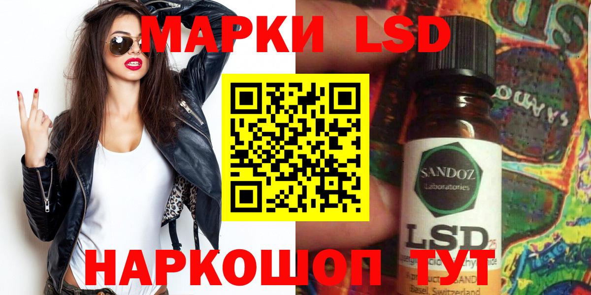 Марки N-bome 1500мкг  Вход с VPN  даркнет сайт  Верхняя Пышма 
