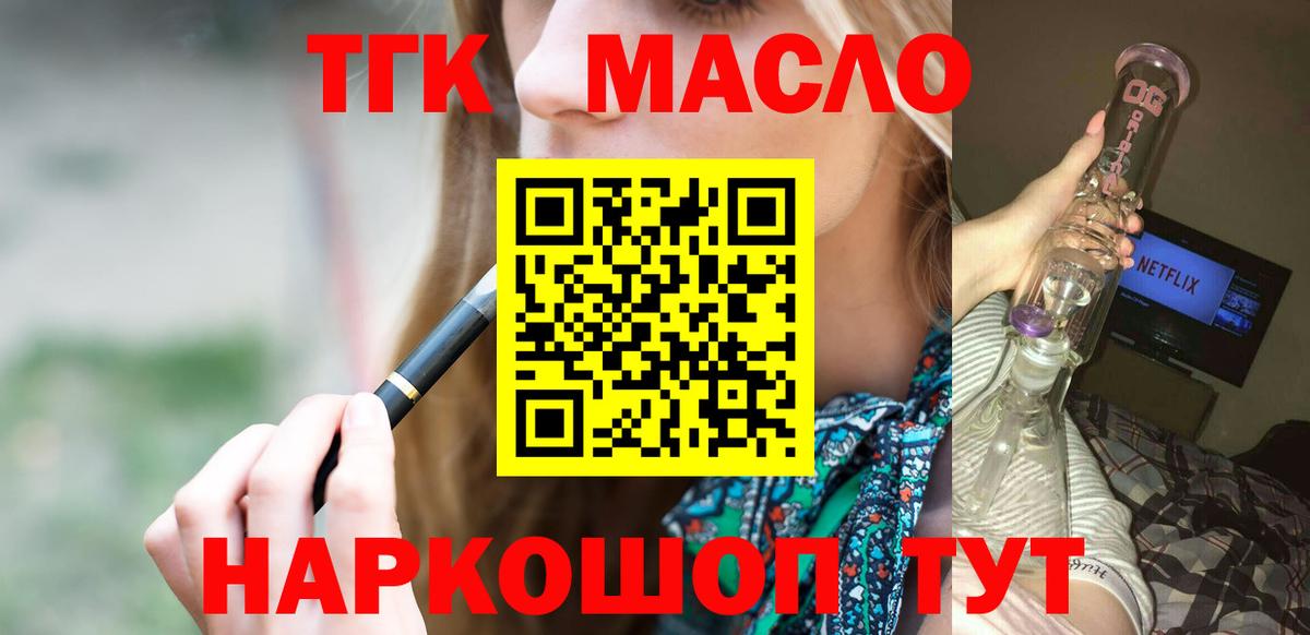 ТГК концентрат Верхняя Пышма