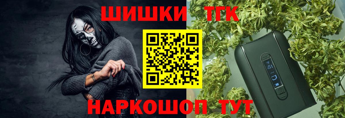 Канабис ГИДРОПОН  Вход с VPN  Бошки Шишки конопля  Бошки марихуана OG Kush  Каннабис Amnesia  Верхняя Пышма 