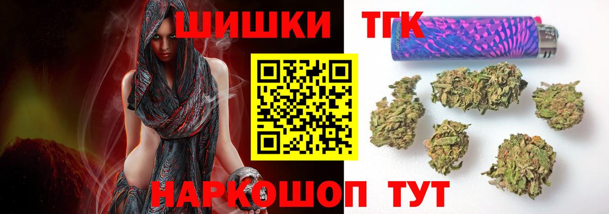 МАРИХУАНА LSD WEED Верхняя Пышма